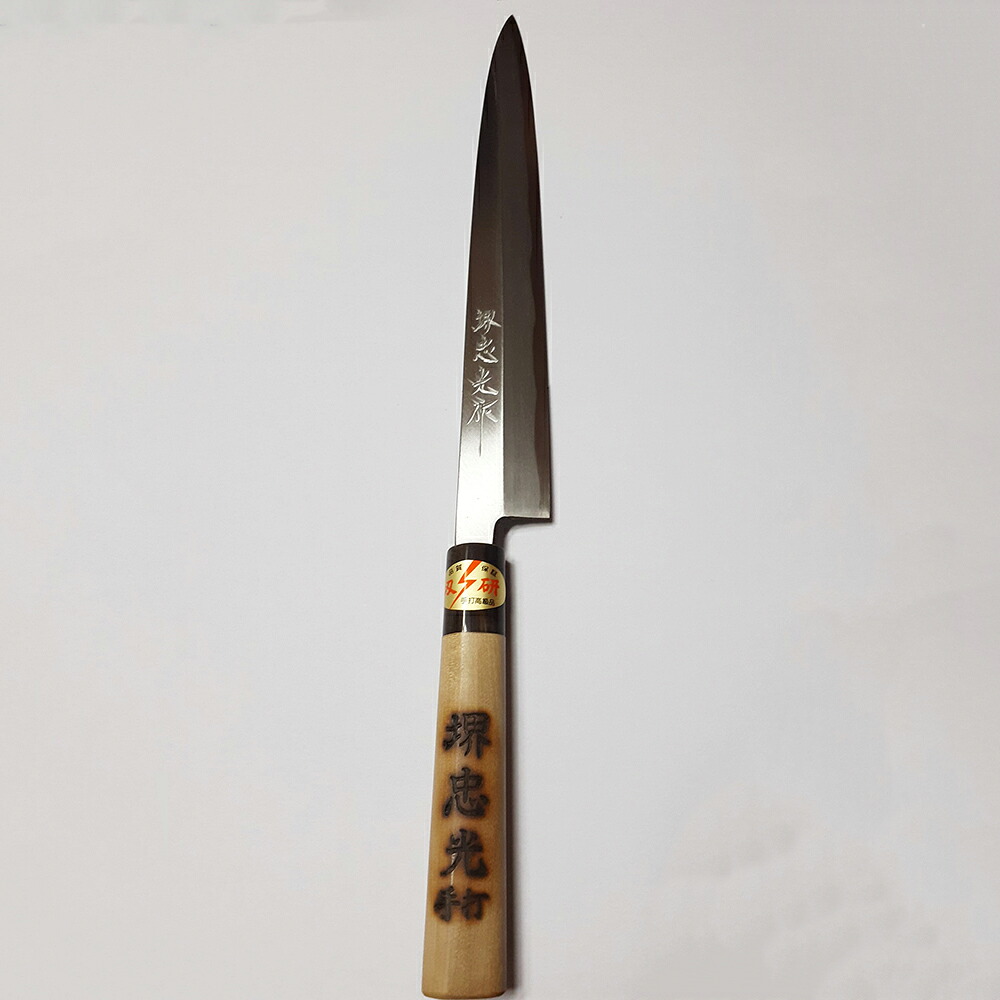 【本日ポイント4倍相当】【メーカー直送品(代引き不可)・送料無料】仁村金物店　手打高級品　堺忠光　手打ち　刺身包丁（磨き、白鋼（ハガネ）付き）魚用［片刃270mm］1本【箱付】【名入れ無料サービス対象商品(要4-5日)】｜神戸たんぽぽ薬房