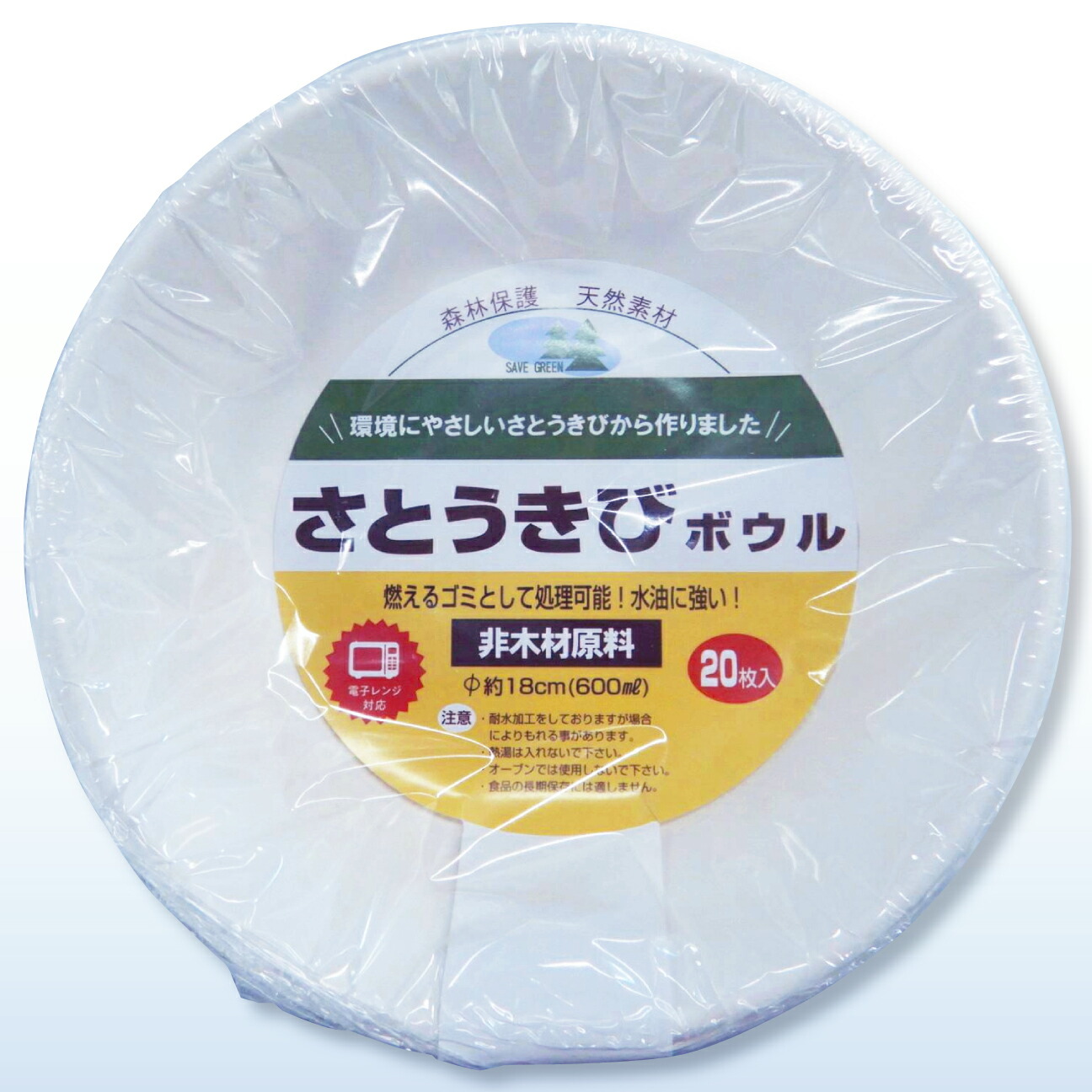 【本日ポイント4倍相当】【送料無料】 株式会社アダチ 　さとうきびボウル［Φ18cm］20個入／袋×36袋セット(計720個) ［業務用］＜パーティー・宴会・アウトドア・災害時にもおすすめ＞＜紙皿・紙食器・紙器＞【北海道・沖縄は別途送料必要】【△】
