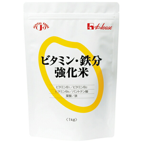 【3％OFFクーポン 4/14 20:00～4/17 09:59迄】【送料無料】 ハウス　ビタミン・鉄分強化米　1kg×4個セット （発送までに7～10日かかります・ご注文後のキャンセルは出来ません）【RCP】【△】