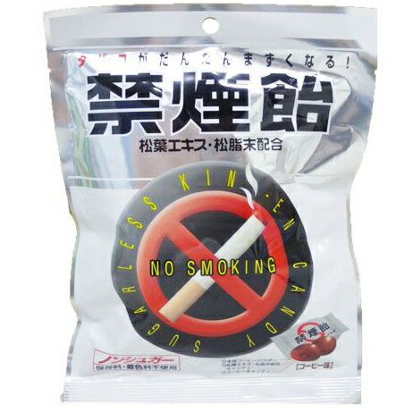 【百貨店SALE 3％OFF引き換え証 6/11 01:59迄】【貨物輸送無料】ニコレット・ニコダスのおともに株式会社リペロ禁煙飴 珈琲味 70g×20個仕掛ける【△】
