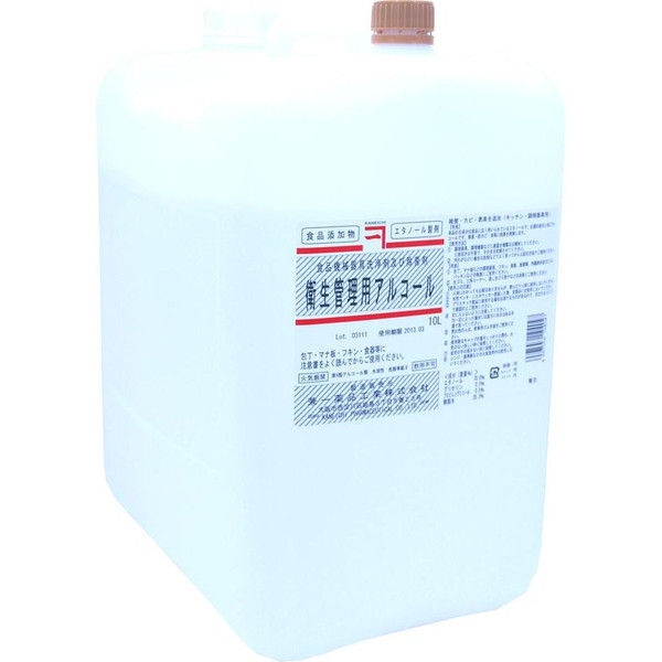 【本日ポイント4倍相当】【送料無料】 兼一薬品工業 衛生管理用アルコール 10リットル×2個セット（20リットル） 【北海道・沖縄・離島は送れません】【RCP】【△】