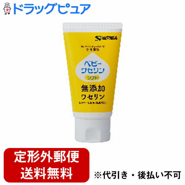 楽天市場】【本日楽天ポイント4倍相当】【2個組】【定形外郵便で送料