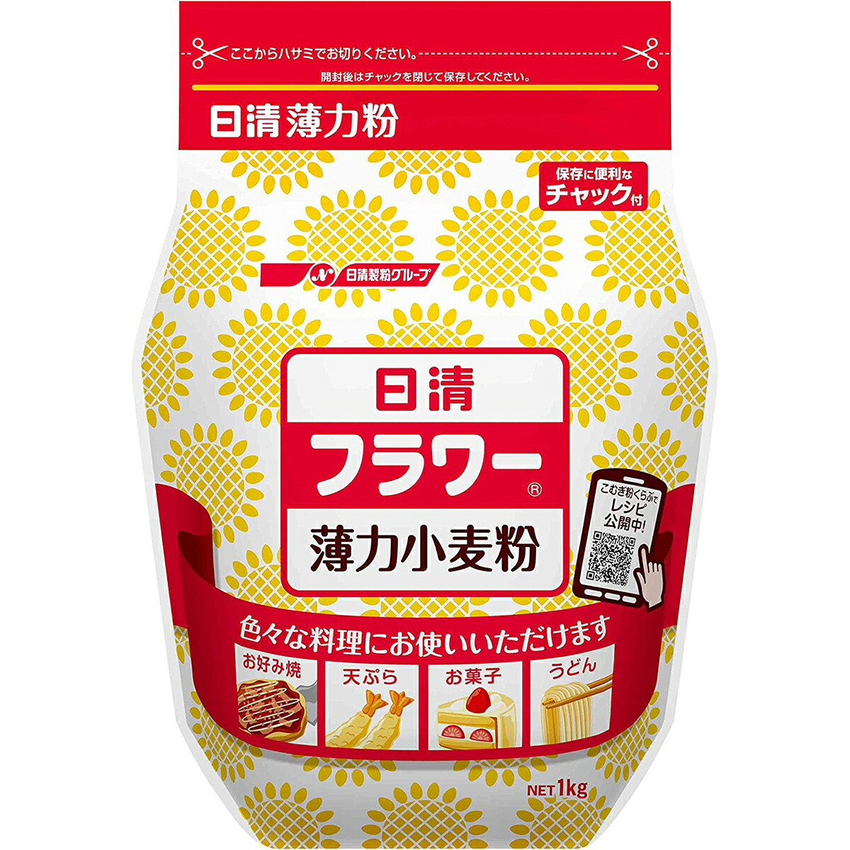 【3%OFFクーポン 4/4 20:00~4/10 01:59迄】【送料無料】 日清フーズ株式会社 日清 フラワー 薄力小麦粉 チャック付 1kg入×15袋セット 【北海道・沖縄は別途送料必要】【△】