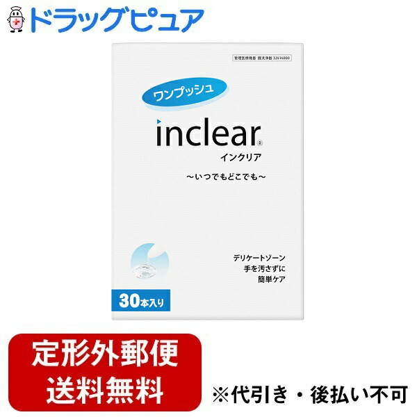 【今日このごろ尖んがり4倍好いかげんに】【定形外置き手紙で貨物輸送無料でお届け】株式会社ハナミスイインクリア【保護すること診療計器】 30本【RCP】【TK510】