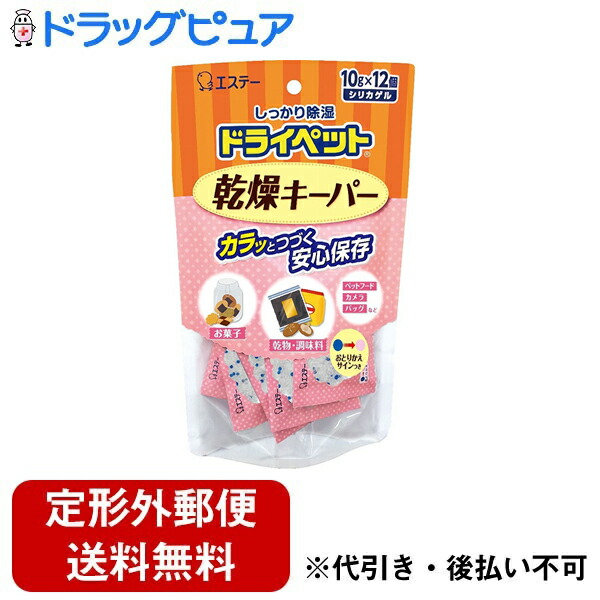 楽天市場】【本日楽天ポイント4倍相当】山仁薬品株式会社 ドライヤーン