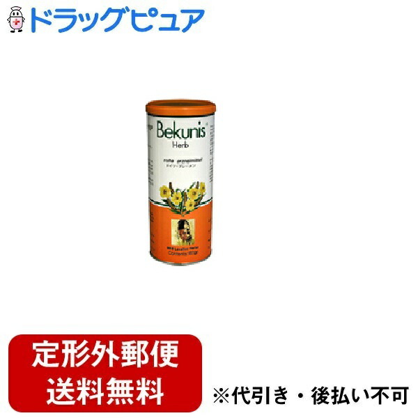 【第(2)類医薬品】【定形外郵便で送料無料でお届け】 【本日ポイント4倍相当】株式会社近江兄弟社 メンターム ベクニスハーブ　160g【RCP】【TK510】