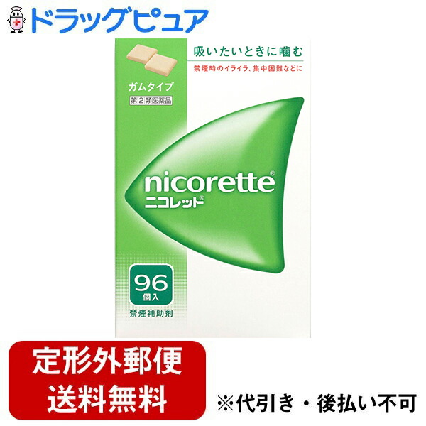 【第(2)類飲み薬】【定形外置き手紙で貨物輸送無料でお届け】【今日このごろ尖んがり4倍好いかげんに】アリナミン製薬（旧武田薬品・武田コンシューマヘルスケア）ニコレット 96個入【セルフメディケーション客体】【TK450】