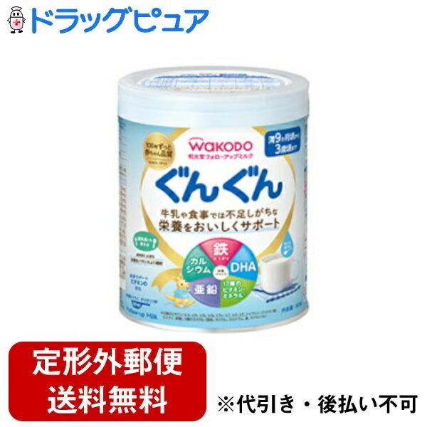 楽天市場】【☆】雪印ビーンスターク株式会社 ビーンスターク