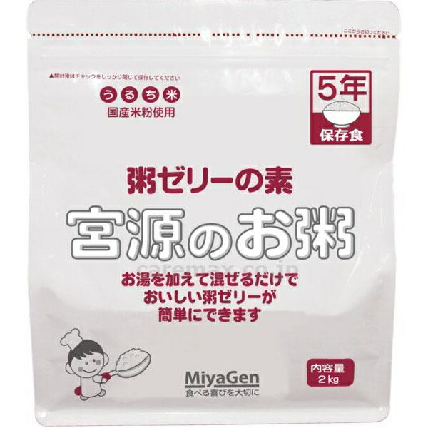 【百貨店SALE 3％OFFクーポン券 6/11 01:59迄】【貨物輸送無料】株式会社 宮源粥ゼラチンの素 宮源のお粥 2kg【△】