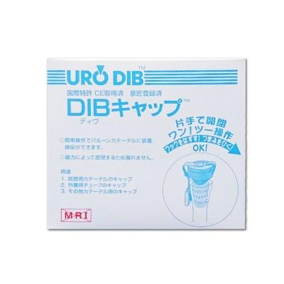 【3％OFFクーポン 4/4 20:00～4/10 01:59迄】【送料無料】株式会社ディヴインターナショナル DIBキャップ(B) 10個／箱 【△】