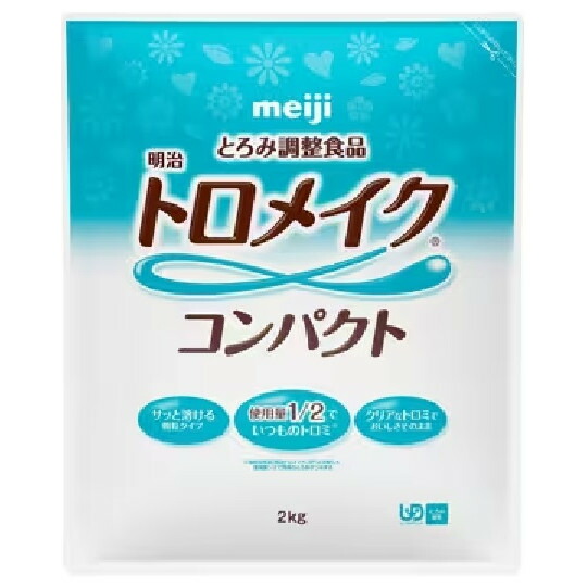 【3%OFFクーポン 7/19 20:00~7/26 01:59迄】【送料無料】株式会社明治トロメイクコンパクト 2kg【△】|神戸たんぽぽ薬房