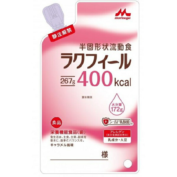 【3％OFFクーポン 4/4 20:00～4/10 01:59迄】【送料無料】株式会社クリニコ ラクフィール400kcal 267g×20袋セット 【△】 8,135円