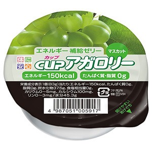【本日ポイント4倍相当】【送料無料】キッセイ薬品工業株式会社 ヘルスケア事業部 カップ アガロリー マスカット 83g 【▲A】【△】