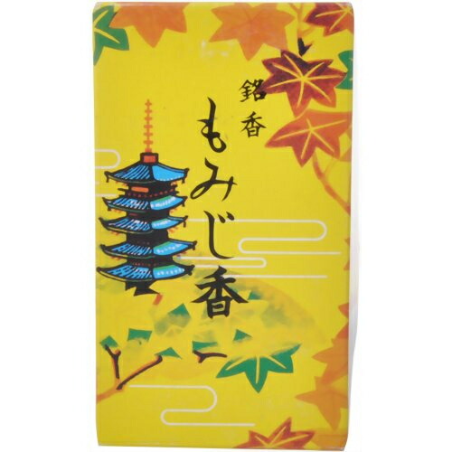 【3％OFFクーポン 4/4 20:00～4/10 01:59迄】【まとめ買い120個セット】【送料無料】箕島線香本舗 銘香 もみじ香 １０束×120個セット（1ケース） （お彼岸やお盆など、法要の際：毎日の仏壇参りに） 【△】