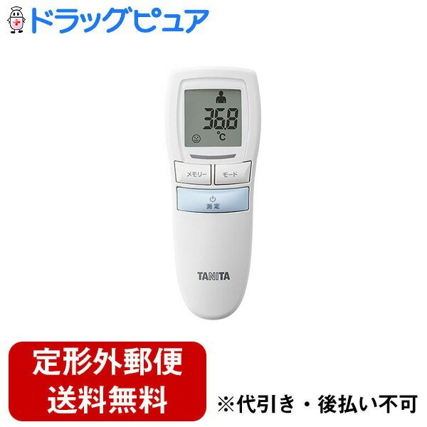 【本日ポイント4倍相当】【定形外郵便で送料無料でお届け】 株式会社 タニタ タニタ非接触体温計　BT543-BL【管理医療機器】 約90g 【TK450】