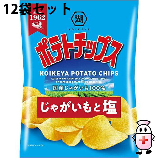 楽天市場】【本日楽天ポイント5倍相当】【送料無料】株式会社湖池屋