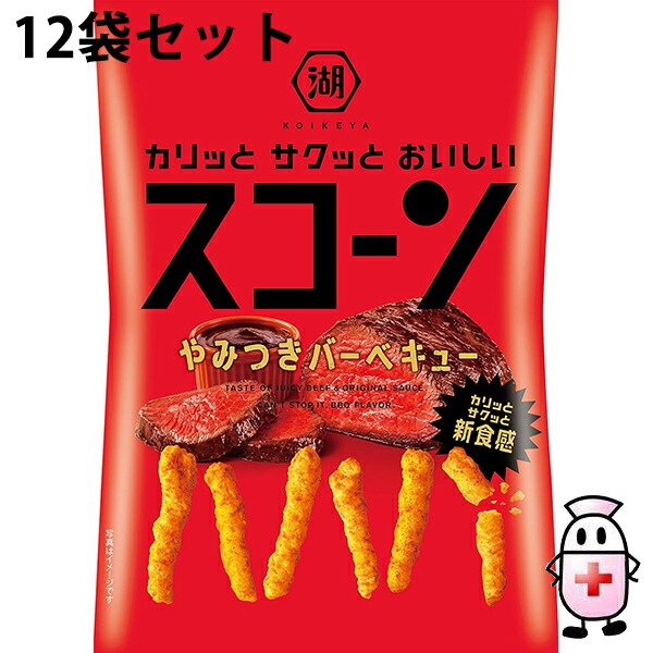 [専用出品]スコーン pd_c0cc694765599b82abd285c7939