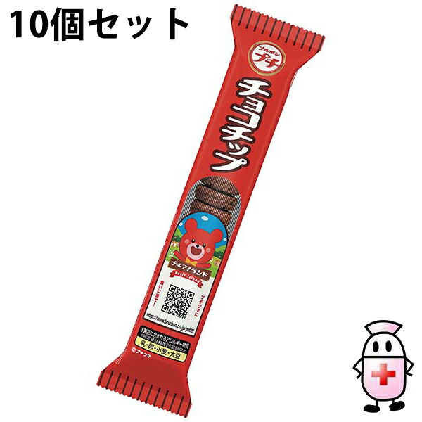 BRUNT 旧チョコチップ 3点セット BRUNT 旧チョコチップ 3点セット