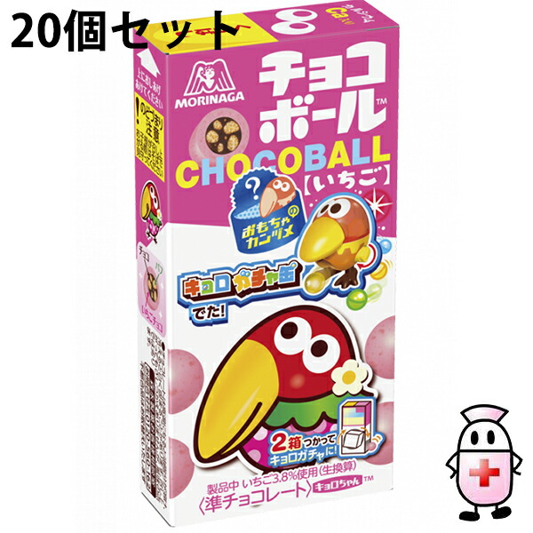 いちご 楽天市場】大阪京菓 ZRx森永製菓 46G ダースプレミアム＜芳醇