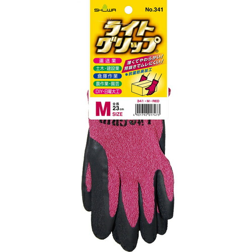ショーワグローブ ライトグリップ