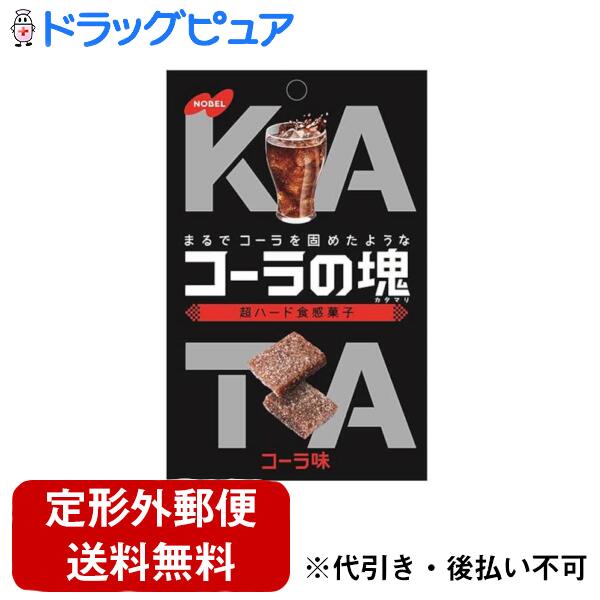 楽天市場】ノーベル コーラの塊 30g×6入 (NOBEL コーラ 硬い お菓子