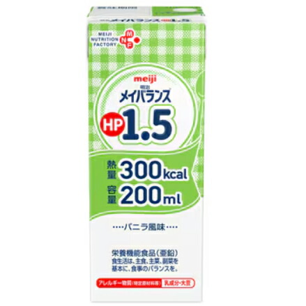 【本日ポイント4倍相当】株式会社明治 明治メイバランスHP1.5 ［300Kcal］200ml×48本（2ケース）＜流動食シリーズ＞【栄養機能食品(亜鉛)】 (商品発送まで6-10日間程度かかります)(この商品は注文後のキャンセルができません)【YP】