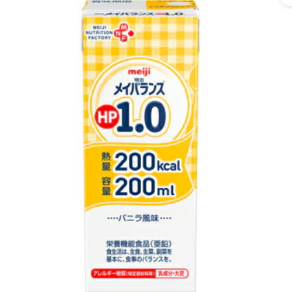 【3%OFFクーポン 7/19 20:00~7/26 01:59迄】【送料無料】株式会社明治明治メイバランスHP1.0 200ml×48本(2ケース)<流動食シリーズ>【栄養機能食品(亜鉛)】(商品発送まで6-10日間程度かかります)(この商品は注文後のキャンセルができません)【YP】【△】|神戸たんぽぽ薬房
