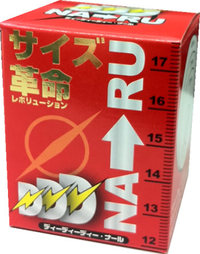 【本日ポイント4倍相当】【メール便で送料無料でお届け 代引き不可】 源氣堂 DDDナール【RCP】【▲A】【ML385】