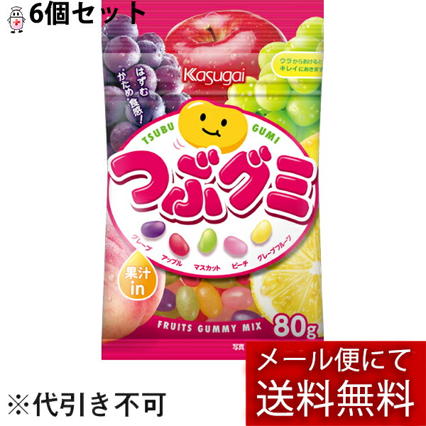楽天市場】【セット】Kasugai つぶグミ リフレッシュ 1袋(70g