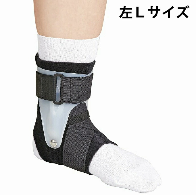 【本日ポイント4倍相当】【送料無料】 日本シグマックス株式会社 足関節用サポーター「エクスエイド アンクル6」左Lサイズ　1枚 ［品番：452613］＜下肢用サポーター＞【△】