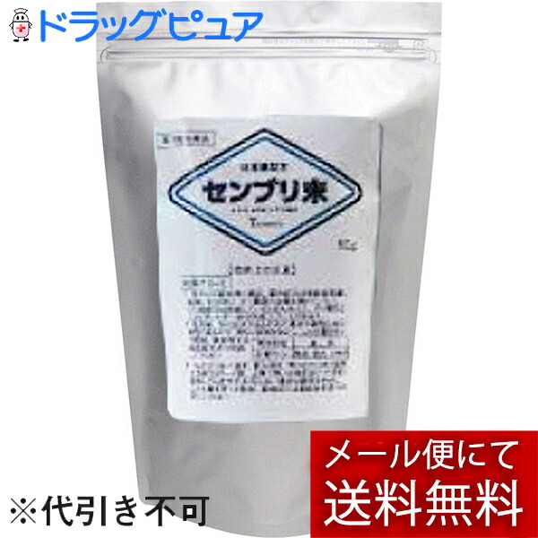 【第3類医薬品】【本日ポイント4倍相当】【メール便で送料無料でお届け 代引き不可】株式会社栃本天海堂 　センブリ末P　50g(日本産・粉末・化粧箱入) ＜千振末・別名：当薬末・トウヤク末＞ 【▲5】【ML385】