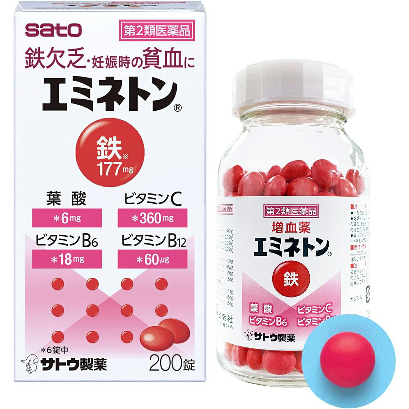 【第2類医薬品】【本日ポイント4倍相当】【☆】【12時まで】【送料無料】佐藤製薬エミネトン　200錠&times;2個【△】｜神戸たんぽぽ薬房