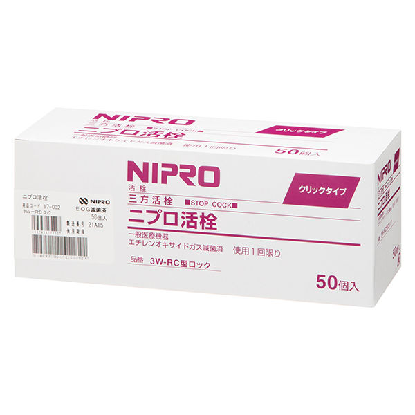 【百貨店SALE 3％OFFクーポン券 6/11 01:59迄】【貨物輸送無料】ニプロ株式会社 水道の栓 3W-RC型 鍵を掛ける印字機 50個入＜三方水道の栓＞［商いもの吊りひも：17-002］【診療装置】【△】