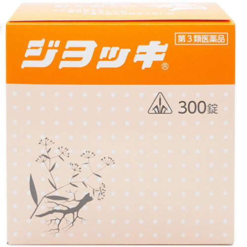 【第3類飲み薬】【☆】【12時まで】【貨物輸送無料】【尖んがり5倍！】剤盛堂医薬品株式会社 ホ隠翅目漢方 ジヨッキ 300錠＜高温あたり近所・生き胆・腎の臓に起こる怨み言に＞ホ隠翅目漢方薬ビアマグ【△】