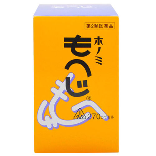 【第2類飲み薬】【12時まで】【☆】剤盛堂医薬品 根本原理的良くなるを目標エリアとするなら痔のお薬 ホ隠翅目もへじ（漢方薬）270宇宙カプセル【YDKG-k】【痔 内服】【痔 ジ ヂ 漢方】