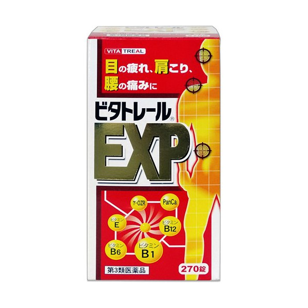 【第3類医薬品】【本日ポイント4倍相当】【☆】 【12時まで】【送料無料】 寧薬化学工業株式会社 ビタトレールEXP　810錠（270錠×3）＜目肩腰のコリに＞【△】
