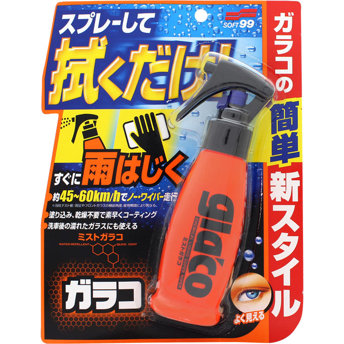 市場 本日ポイント4倍相当 送料無料 株式会社ソフト99コーポレーションミストガラコ