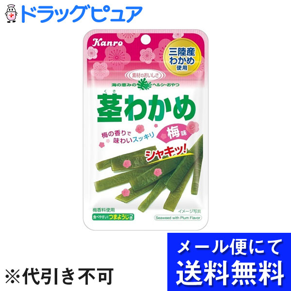 楽天市場】【○○メール便にて送料無料でお届け 代引き不可】アサヒフードアンドヘルスケアMINTIA(ミンティア)ブリーズ シャイニーピンク 50粒( 22g)×8個（メール便は発送から10日前後がお届け目安です）【RCP】 : 神戸たんぽぽ薬房