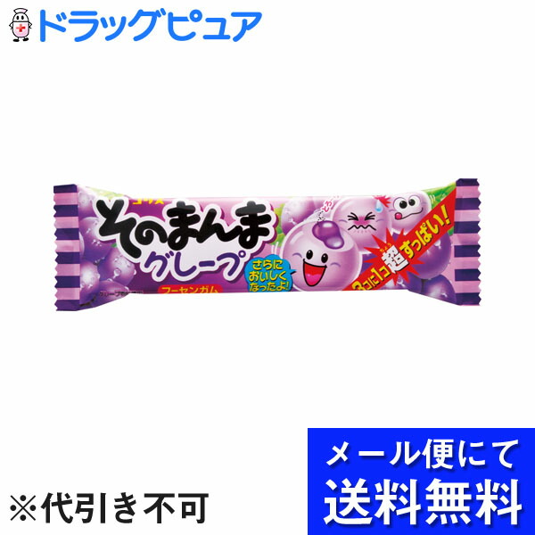 楽天市場】【メール便で送料無料 ※定形外発送の場合あり】丸川製菓株式会社いちごマーブルガム(6粒入)×33個セット(+当たり分3個付き)【開封】 :  神戸たんぽぽ薬房