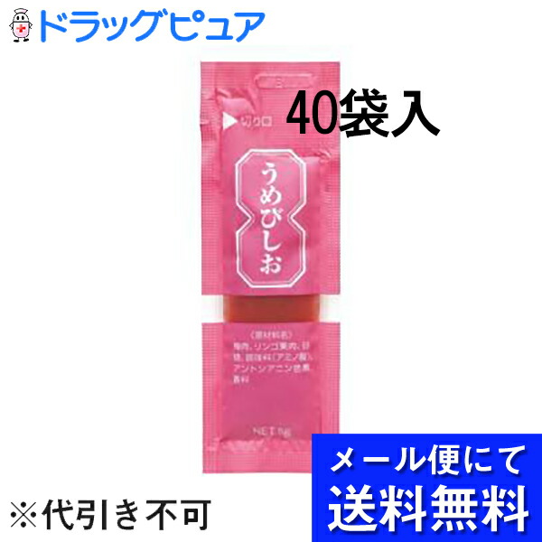 市場 メール便にて送料無料 三島食品株式会社 代引き不可 でお届け うめびしお ペースト製品 8g×40袋入 定形外の場合有り