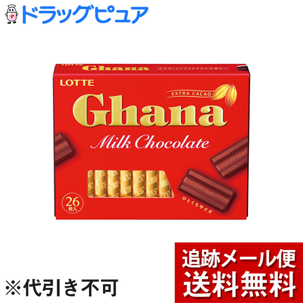 楽天市場】【お買い物マラソン2万円以上で使える1500円OFFクーポン配布中】【メール便で送料無料 ※定形外発送の場合あり】 株式会社不二家パラソルチョコレート(9g)×16個セット＜ミルクチョコ8本・いちごチョコ8本入り＞ : 神戸たんぽぽ薬房