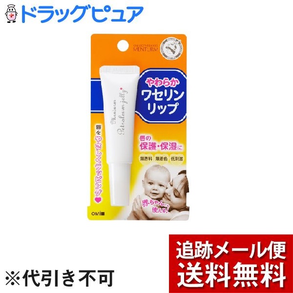 楽天市場】【本日楽天ポイント4倍相当】【3個組】【メール便で送料無料 ※定形外発送の場合あり】株式会社ファイントゥデイ資生堂ウオーターインリップ薬用スティックＵＶ  ｎ【医薬部外品】 3.5g×3個セット【RCP】 : 神戸たんぽぽ薬房