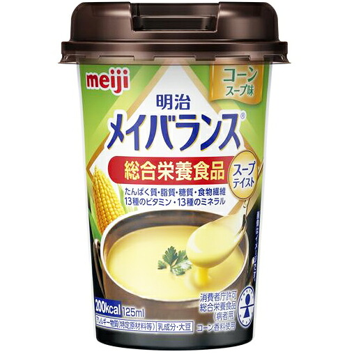 【今日このごろ尖んがり4倍好いかげんに】【48個】株式会社明治 メイバランスミニ 優勝杯  玉蜀黍吸いもの味 125ml×48個仕掛ける【栄養物役立つこと食料雑貨類(ヴィタミンD)】（送りとどけるまでに6-10日かかります)(ご申しつける後のとり止めるは出来ません）【RCP】