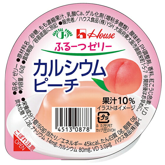 【本日ポイント4倍相当】【送料無料】【お任せおまけ付き♪】 ハウス食品株式会社 ふるーつゼリー カルシウムピーチ60g × 60個セット 【JAPITALFOODS】 【北海道・沖縄は別途送料必要】（ふるーつゼリーＣａ　ピーチ）【△】