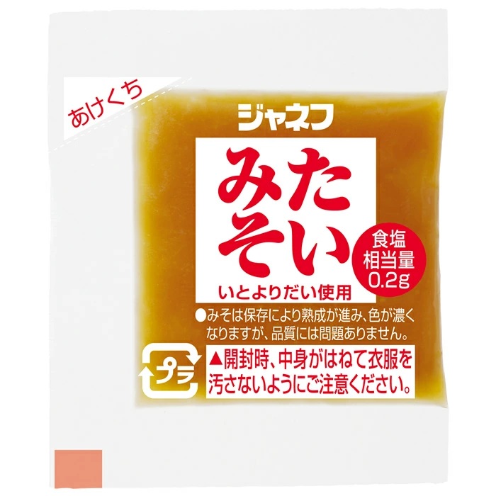 【送料無料】【お任せおまけ付き♪】 キューピー株式会社 ジャネフ たいみそ　7g×40袋×25個セット 【病態対応食：塩分調整食品】 【この商品は発送までに1週間前後かかります】 【この商品はご注文後のキャンセルが出来ません】【△】【CPT】