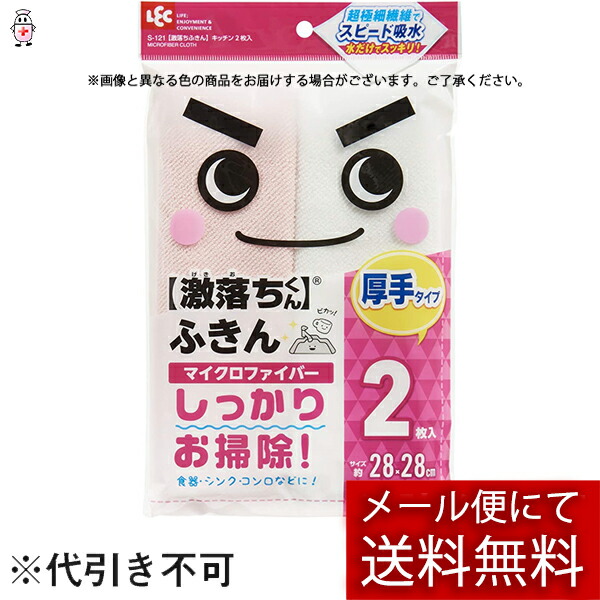 楽天市場】【3個以上購入で使える3％OFFクーポンでP10倍相当スーパーSALE】住友スリーエム株式会社スコッチ・ブライト セルロース クロス ピンクブルー  2色入 CCL-PB【北海道・沖縄は別途送料必要】 : 神戸たんぽぽ薬房