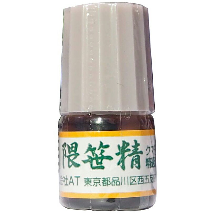 最大89%オフ! 隈笹活性多糖体国産クマ笹100%使用星製薬の隈笹(くま
