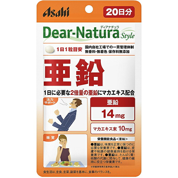 市場 本日ポイント4倍相当 ディアナチュラ 送料無料 アサヒフードアンドヘルスケア株式会社アサヒ