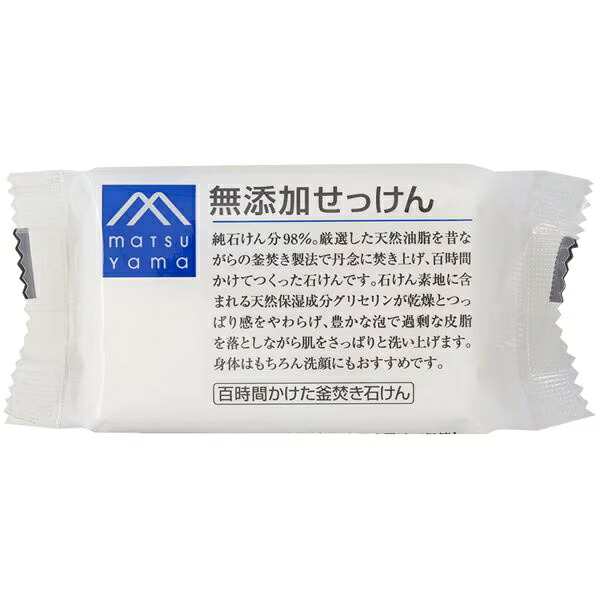 【3％OFFクーポン 4/4 20:00～4/10 01:59迄】【☆】【送料無料】松山油脂株式会社 『M mark 無添加せっけん 100g×30個セット』 【北海道・沖縄は別途送料必要】【△】