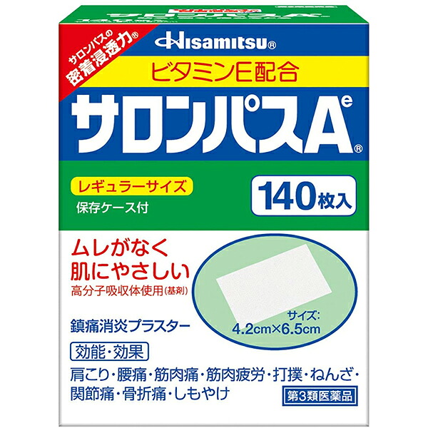 【第3類医薬品】【本日ポイント4倍相当】久光製薬株式会社サロンパスAe 700枚（140枚入&times;5）【RCP】｜神戸たんぽぽ薬房